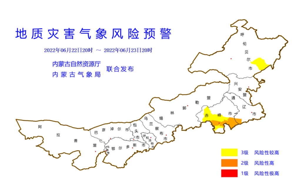 锡林郭勒盟天气预报正蓝旗天气预报