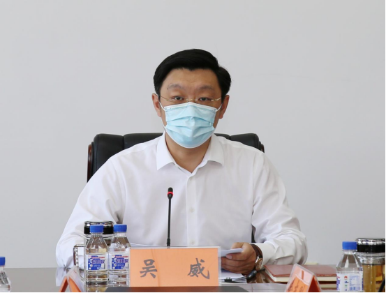 快讯吴威主持召开全市16月经济运行调度会议