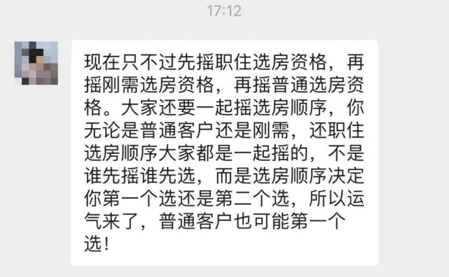 前往房屋所在區的土地管理局辦理登記手續