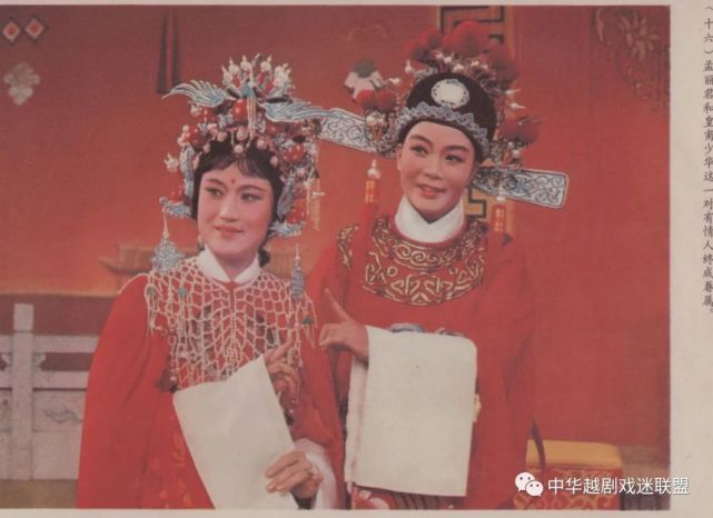 1980年《孟丽君》上海越剧院王文娟饰孟丽君,丁赛君,金美芳合演越剧