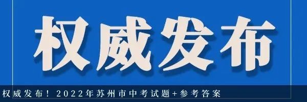 审核:张斌编辑:孙超友情提醒:请各位家长务必充分了解各中等职业学校
