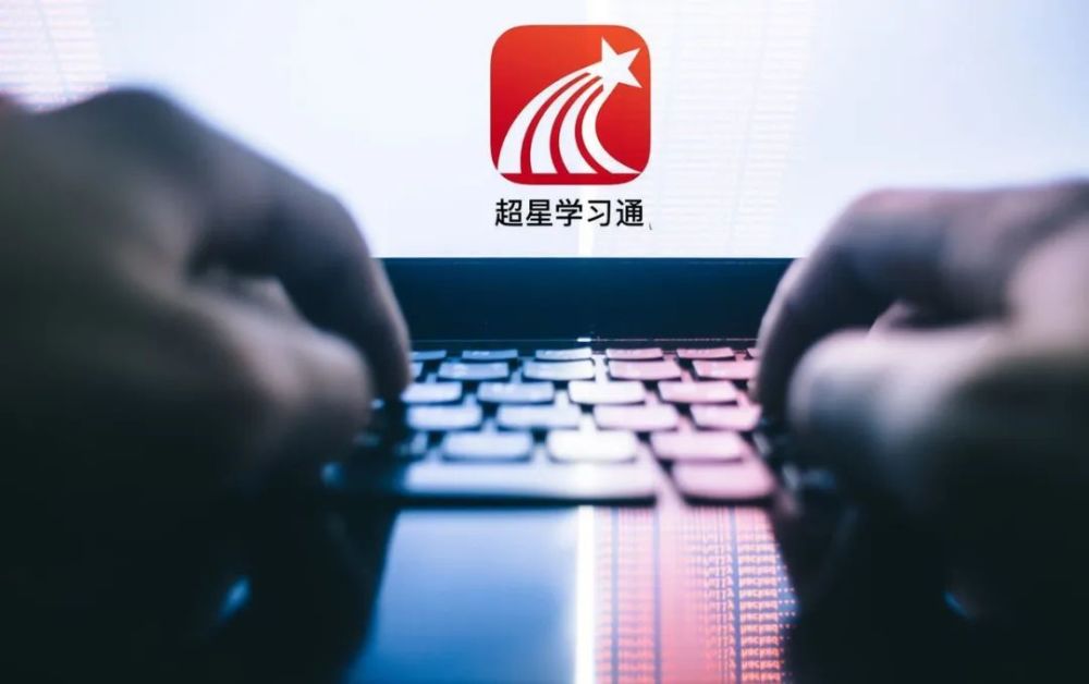 控制1.7亿条大学生信息，神秘的超星是个什么组织？[超星集团创始人]