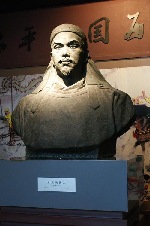 自道光二十四年(1844年)开始,洪秀全便和冯云山在转到广西一带传教