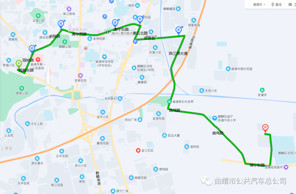 曲靖中心城区拟新开10条公交线路12条公交线路拟优化调整征求意见中