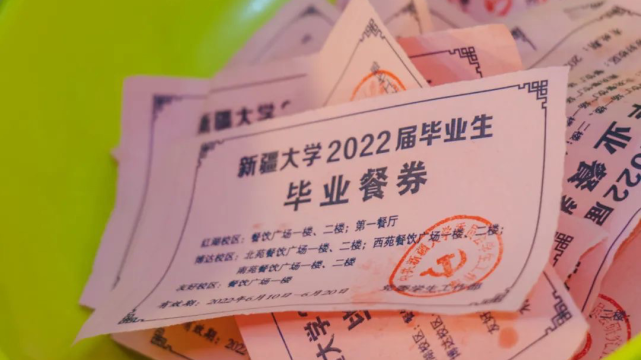 2022西北最豪横的高校毕业餐,新疆大学:全域免费,敞开去吃"时光的河入