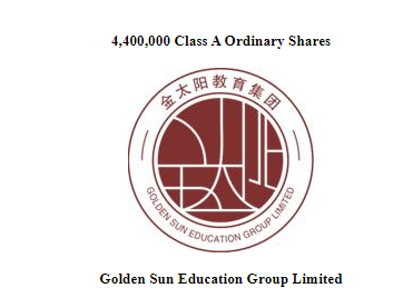 金太阳教育昨在纳斯达克上市首日暴涨3倍2022年第四家美国ipo中概股