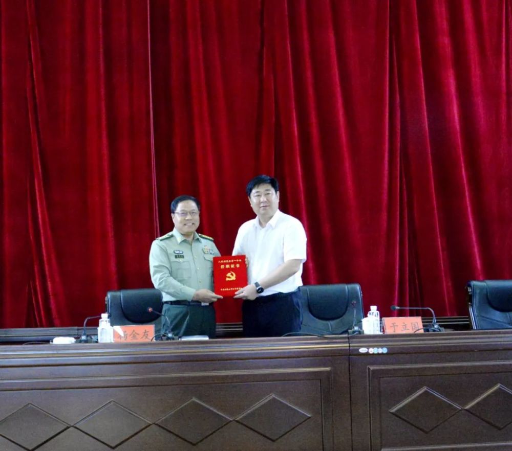 会上,杨金友宣读于立国同志任四方台区人武部党委第一书记的通知,并