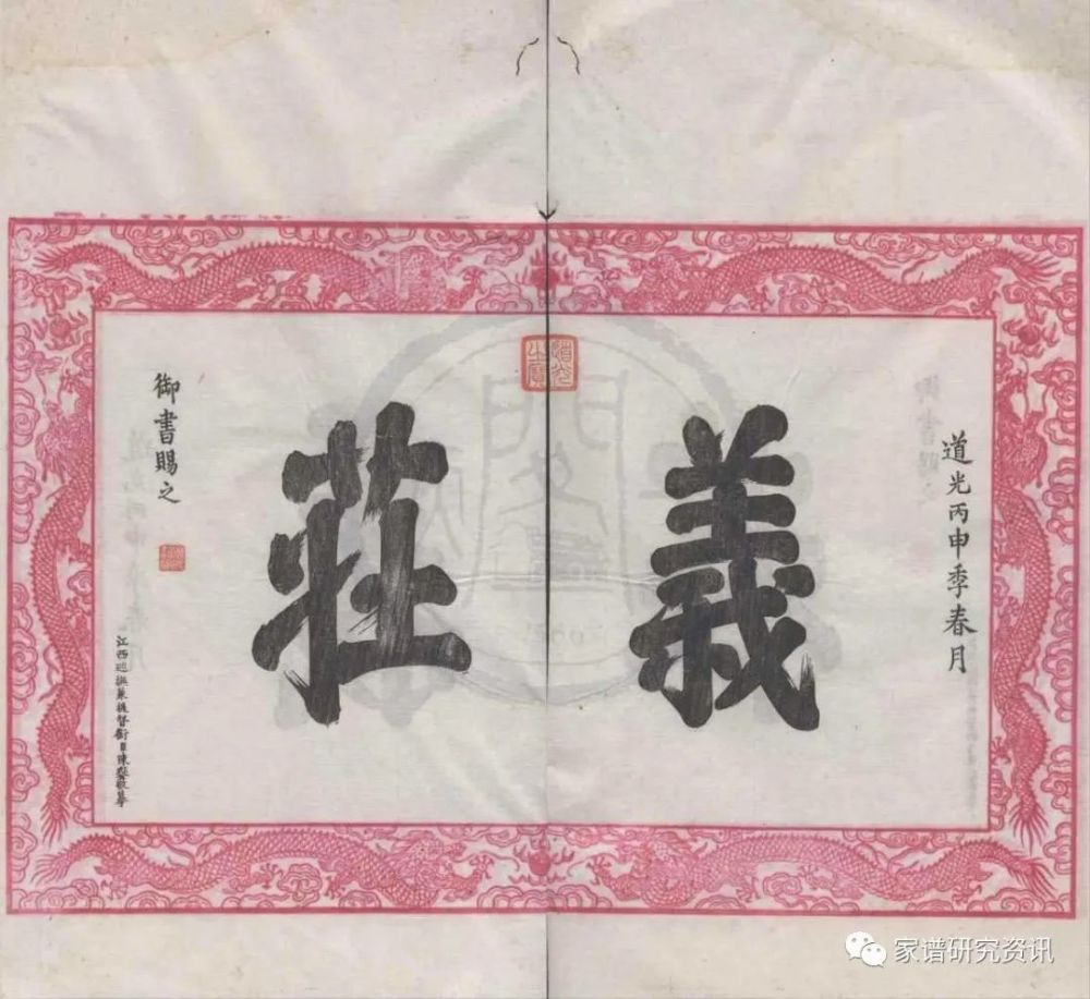 人文武汉团队探访清嘉庆探花道光江苏巡抚署两江总督陈銮墓及文献史料