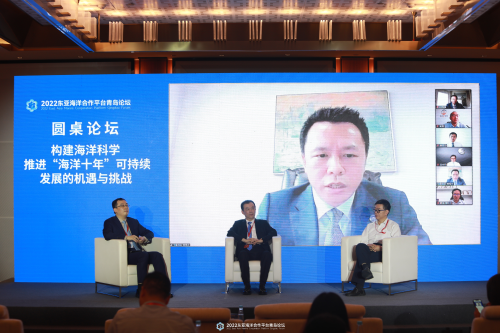 8位海洋领军人物共话促进蓝色产业合作,实现"物产丰盈的海洋"愿景