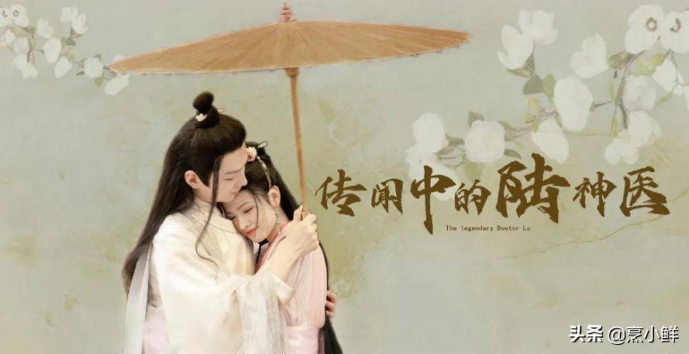 山丘短剧中的神医传奇