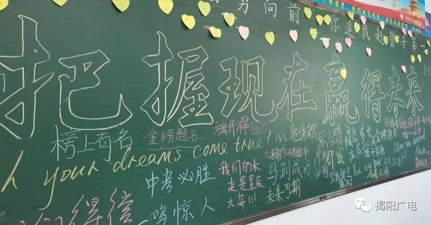 加油中考在即揭阳这一幕幕又暖又燃