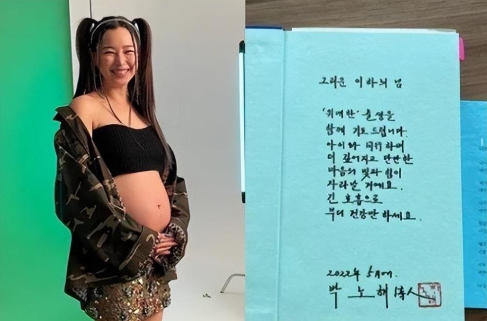 39岁李荷妮宣布与圈外老公一胎得女前男友尹启相月初高调大婚