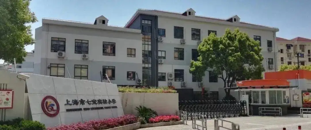 七宝实验作为闵行区的后起之秀,其教师团队以及教学质量都是闵行公办