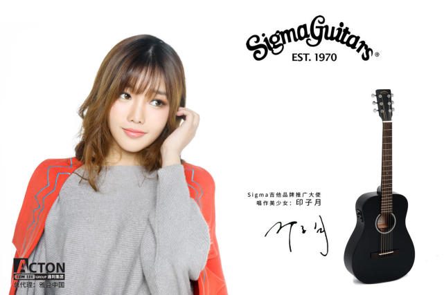 印子月担任吉他品牌推广大使 创作才华受业内