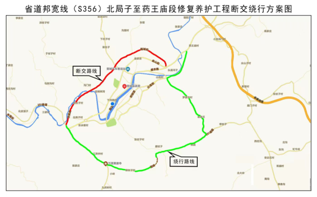 宽城县省道邦宽线s356药王庙国道g508罗家沟梁顶承秦出海路北局子