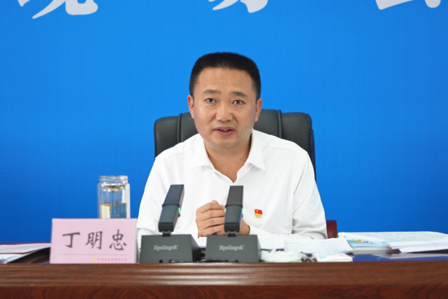 会上,丁明忠指出:6月23日,宜宾市未成年人思想道德建设工作现场会在我