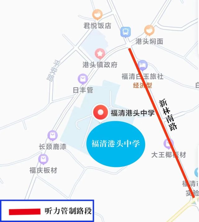(4)港头中学:178县道路与锦江路叉路口至港头实验小学西侧路口(3)