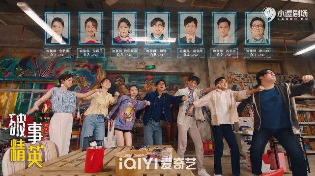 《破事精英》百度云（完整加长版）网盘【1080p已完结】完整资源已更新 - 小轻秀场