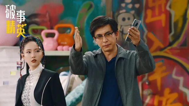《破事精英》百度云（完整加长版）网盘【1080p已完结】完整资源已更新 - 小轻秀场