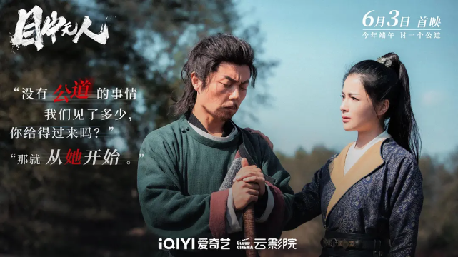 《目中无人》2022[百度云]在线免费观看(完整无删减版已更新)【1080p高清中字】共享 - 小轻秀场