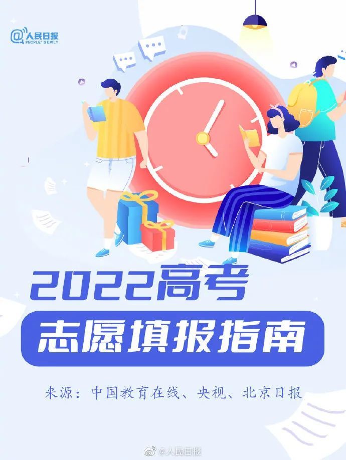 西安公安緊急提醒!(圖1)