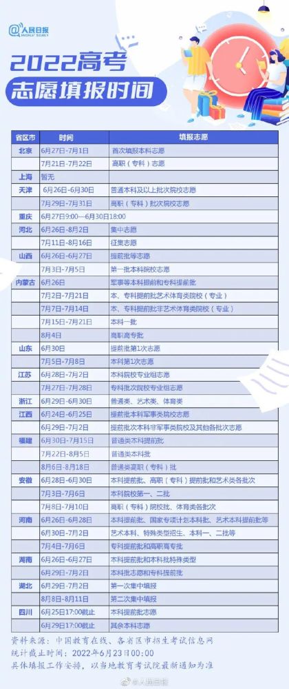 西安公安緊急提醒!(圖2)