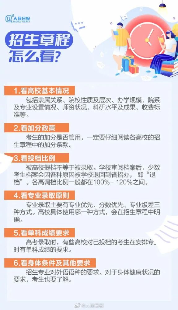 西安公安緊急提醒!(圖4)