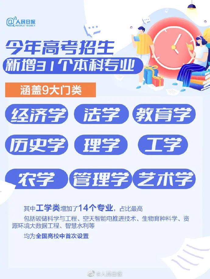 西安公安緊急提醒!(圖5)