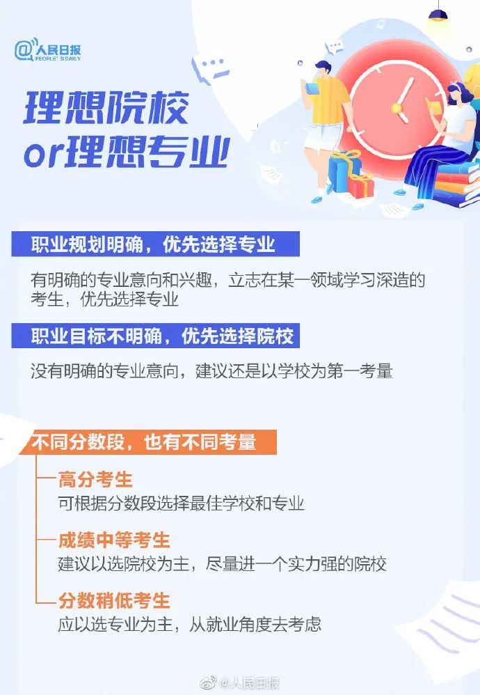 西安公安緊急提醒!(圖6)