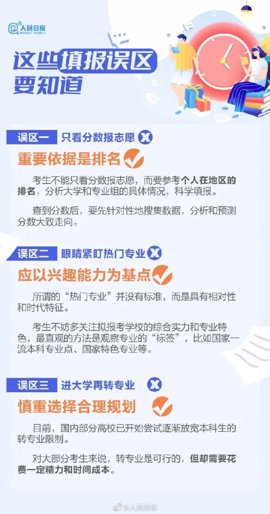 西安公安緊急提醒!(圖7)