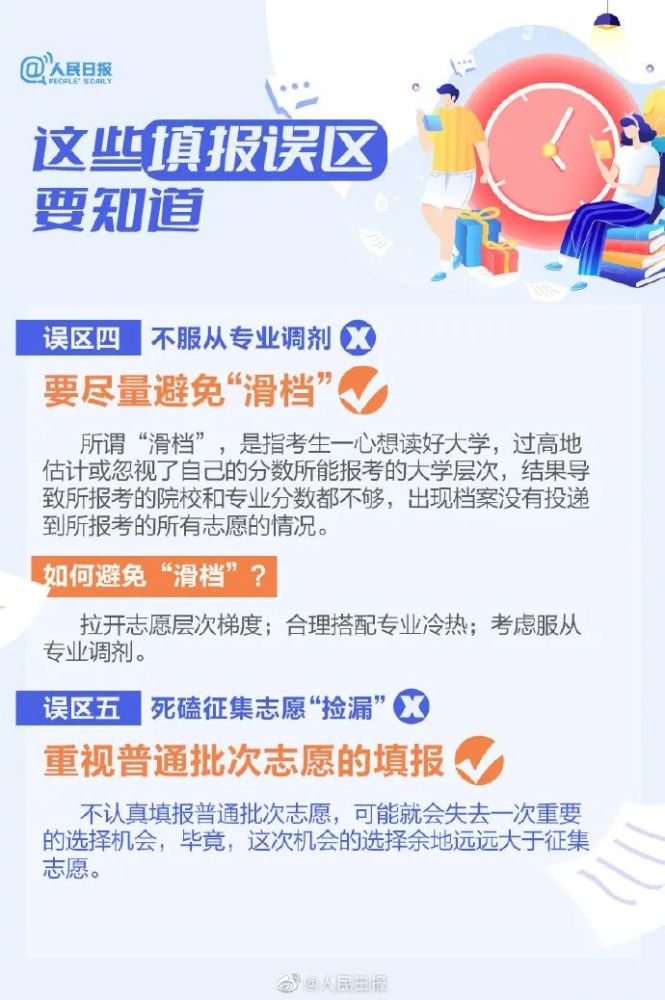 西安公安緊急提醒!(圖8)