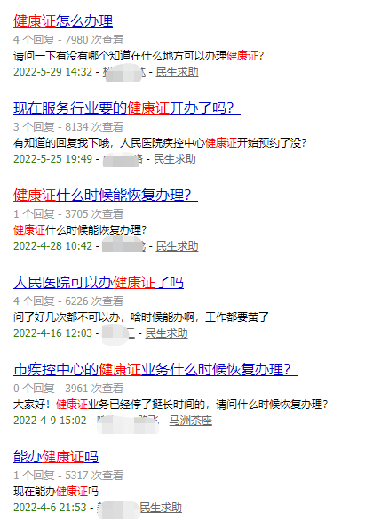 办狗证不要证便宜_卖化妆品要办健康证吗_上海办英语四级证