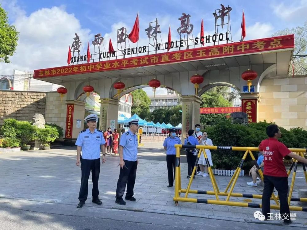 考生們?cè)趫?chǎng)內(nèi)戰(zhàn)“高分”,玉林交警在場(chǎng)外戰(zhàn)“高溫”丨護(hù)航中考交警...(圖3)