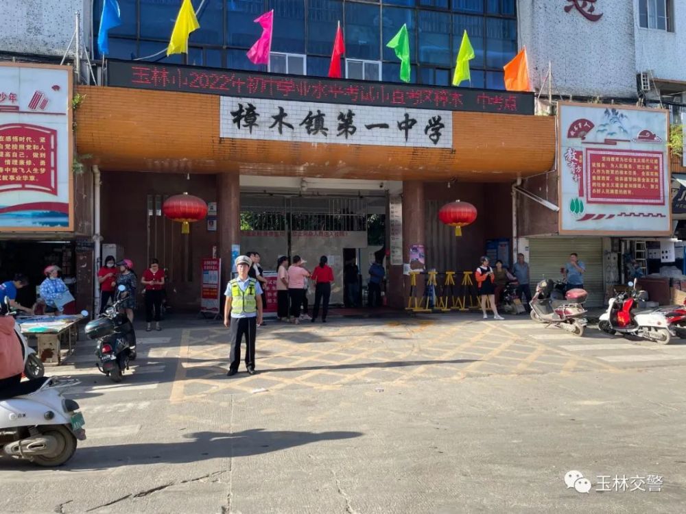 考生們?cè)趫?chǎng)內(nèi)戰(zhàn)“高分”,玉林交警在場(chǎng)外戰(zhàn)“高溫”丨護(hù)航中考交警...(圖6)