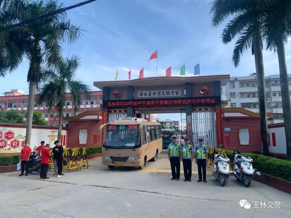 考生們?cè)趫?chǎng)內(nèi)戰(zhàn)“高分”,玉林交警在場(chǎng)外戰(zhàn)“高溫”丨護(hù)航中考交警...(圖9)