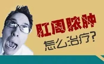 肛门镜下,肛窦,肛瓣充血,水肿明显.探针可探入较深部位(正常时仅0.