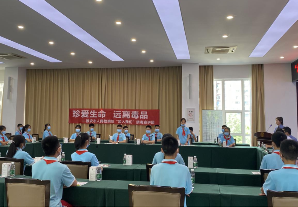 “加入我們”,共建無毒雅安(圖2)