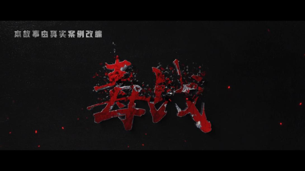 “加入我們”,共建無毒雅安(圖6)