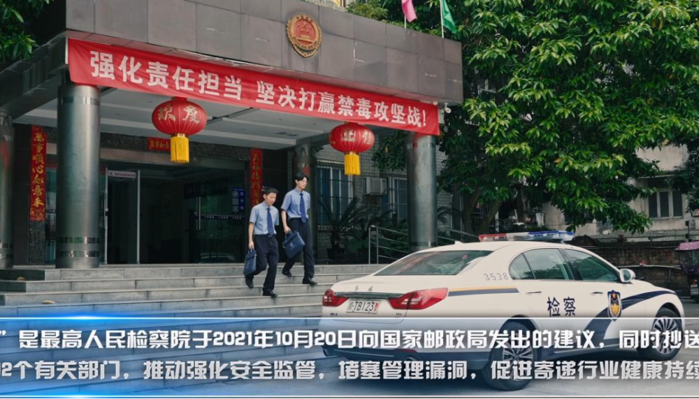 “加入我們”,共建無毒雅安(圖7)