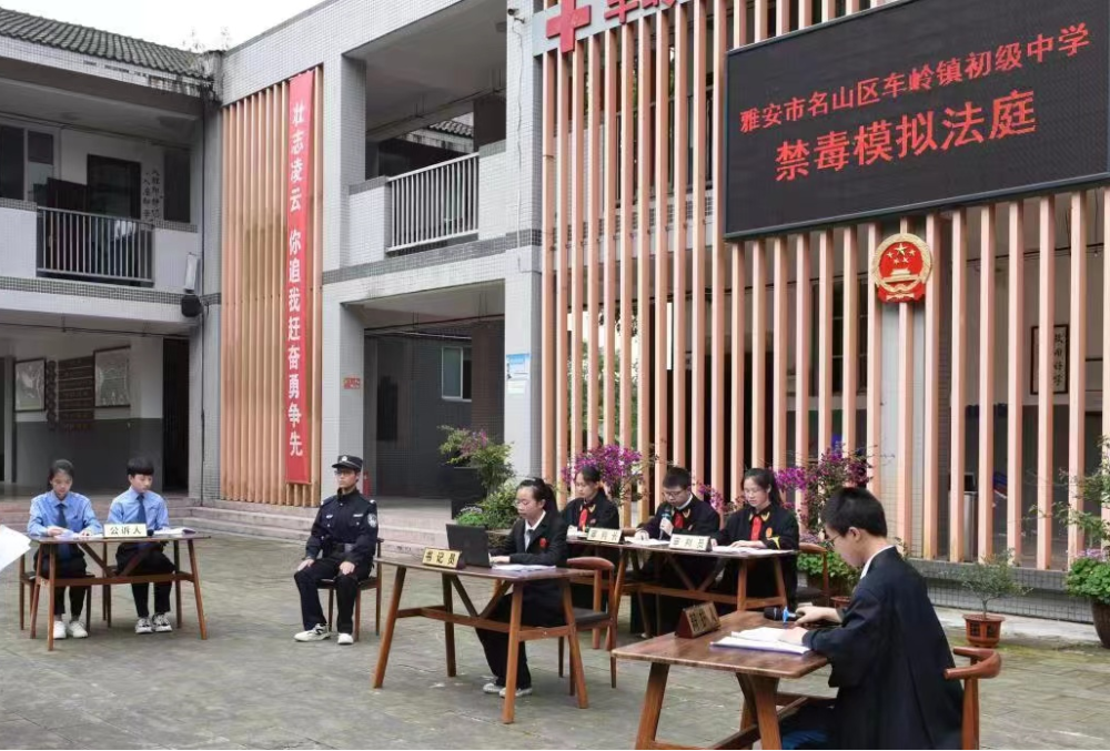 “加入我們”,共建無毒雅安(圖9)