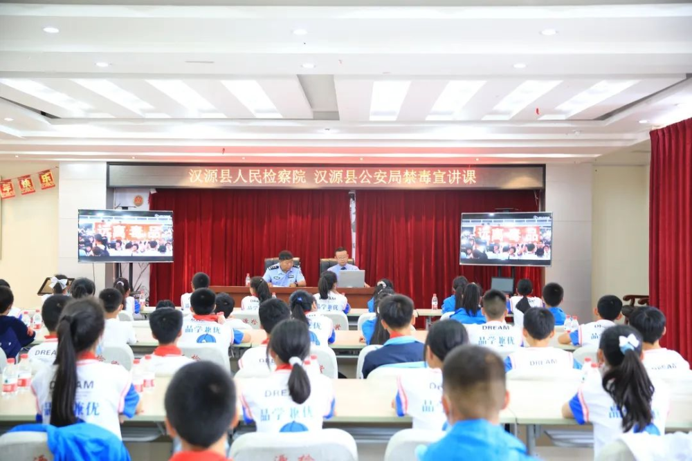 “加入我們”,共建無毒雅安(圖12)