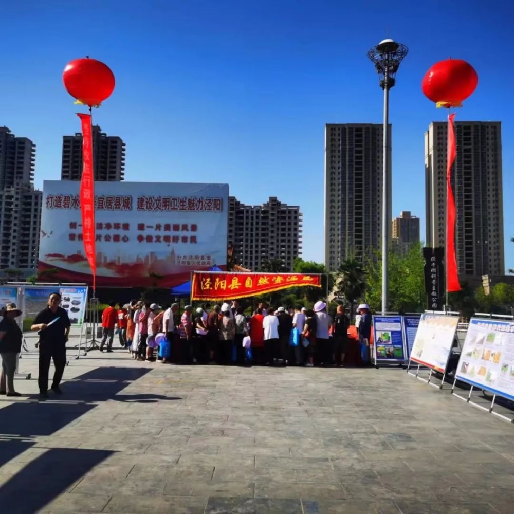 咸陽市自然資源系統(tǒng)開展6.25土地日主題宣傳活動(圖7)