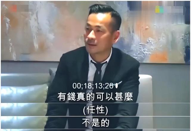 从"叠码仔"起家,摇身一变成为商业精英,本来可以成功"洗白"的洗米华