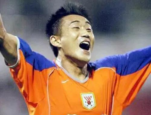 高尧是山东鲁能名宿因参加世界杯被李明球迷骂他当年有多强