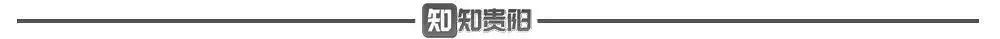 最新!貴州高考體育一本、香港高校自主招生錄取信息(圖7)