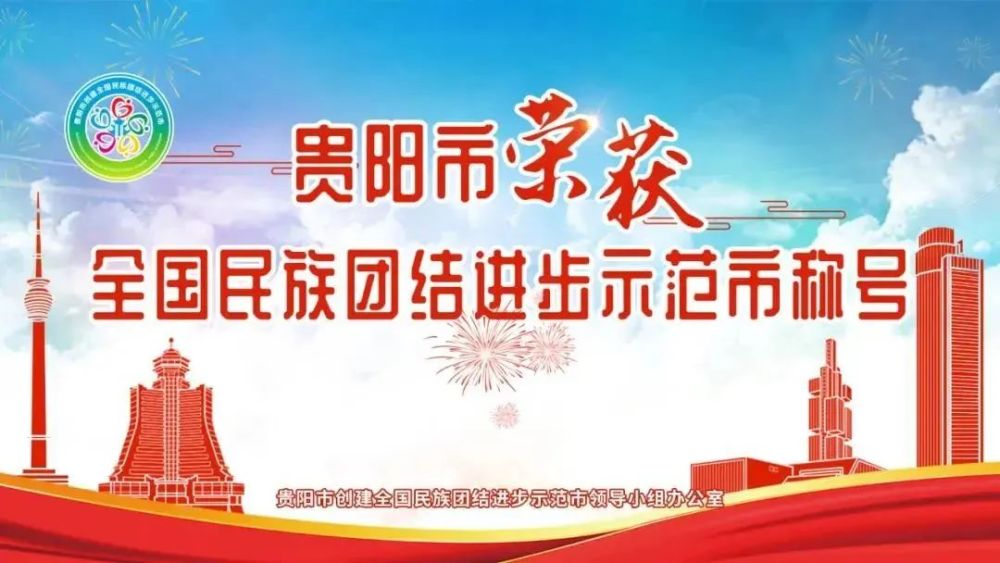 最新!貴州高考體育一本、香港高校自主招生錄取信息(圖8)