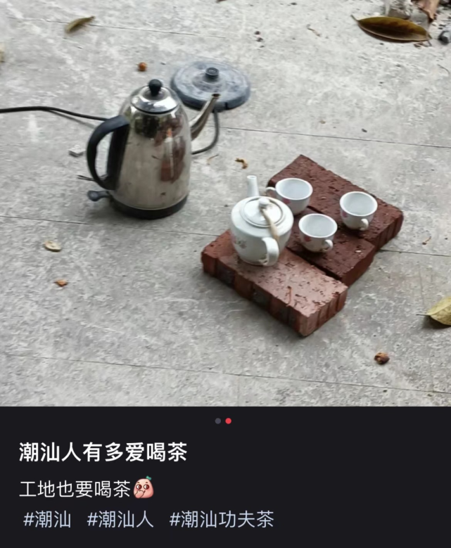 潮汕人喝茶到底有多狂