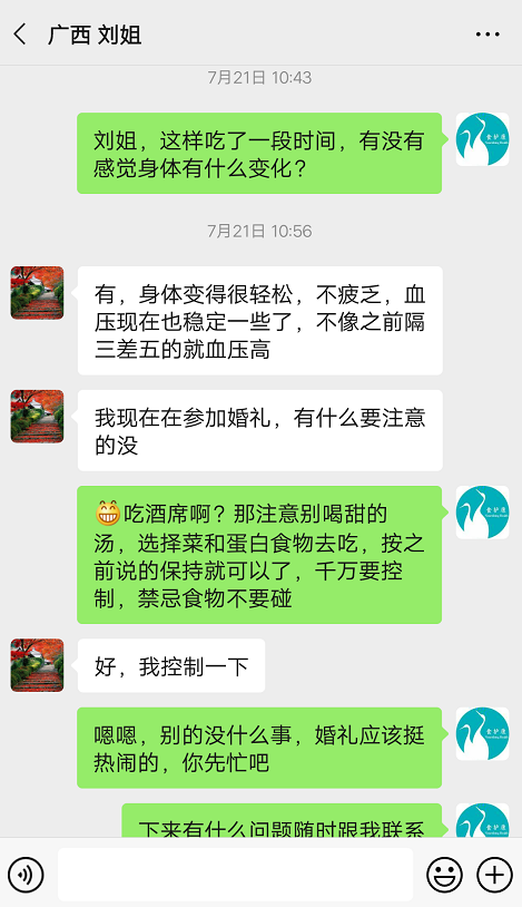 【点击咨询购买】金日阳光红枣坚果银耳羹【正品】，金日阳光红枣坚果银耳羹效果怎么样，金日阳光红枣坚果银耳羹多少钱  第1张