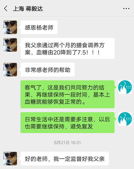 【点击咨询购买】金日阳光红枣坚果银耳羹【正品】，金日阳光红枣坚果银耳羹效果怎么样，金日阳光红枣坚果银耳羹多少钱  第2张