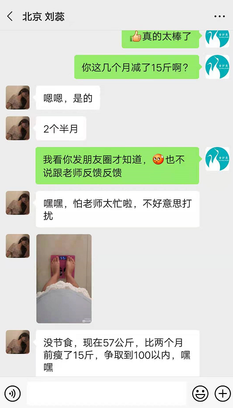【点击咨询购买】金日阳光红枣坚果银耳羹【正品】，金日阳光红枣坚果银耳羹效果怎么样，金日阳光红枣坚果银耳羹多少钱  第4张